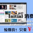 福彩3d八仙过海天齐网两码组合必出2026期